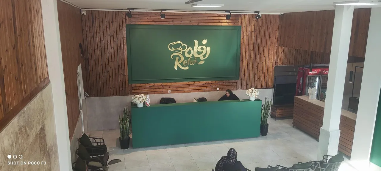 کترینگ رفاه 2 - تصویر 3