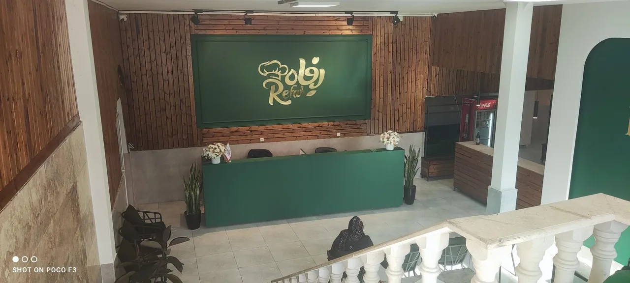 کترینگ رفاه 2 - تصویر 4