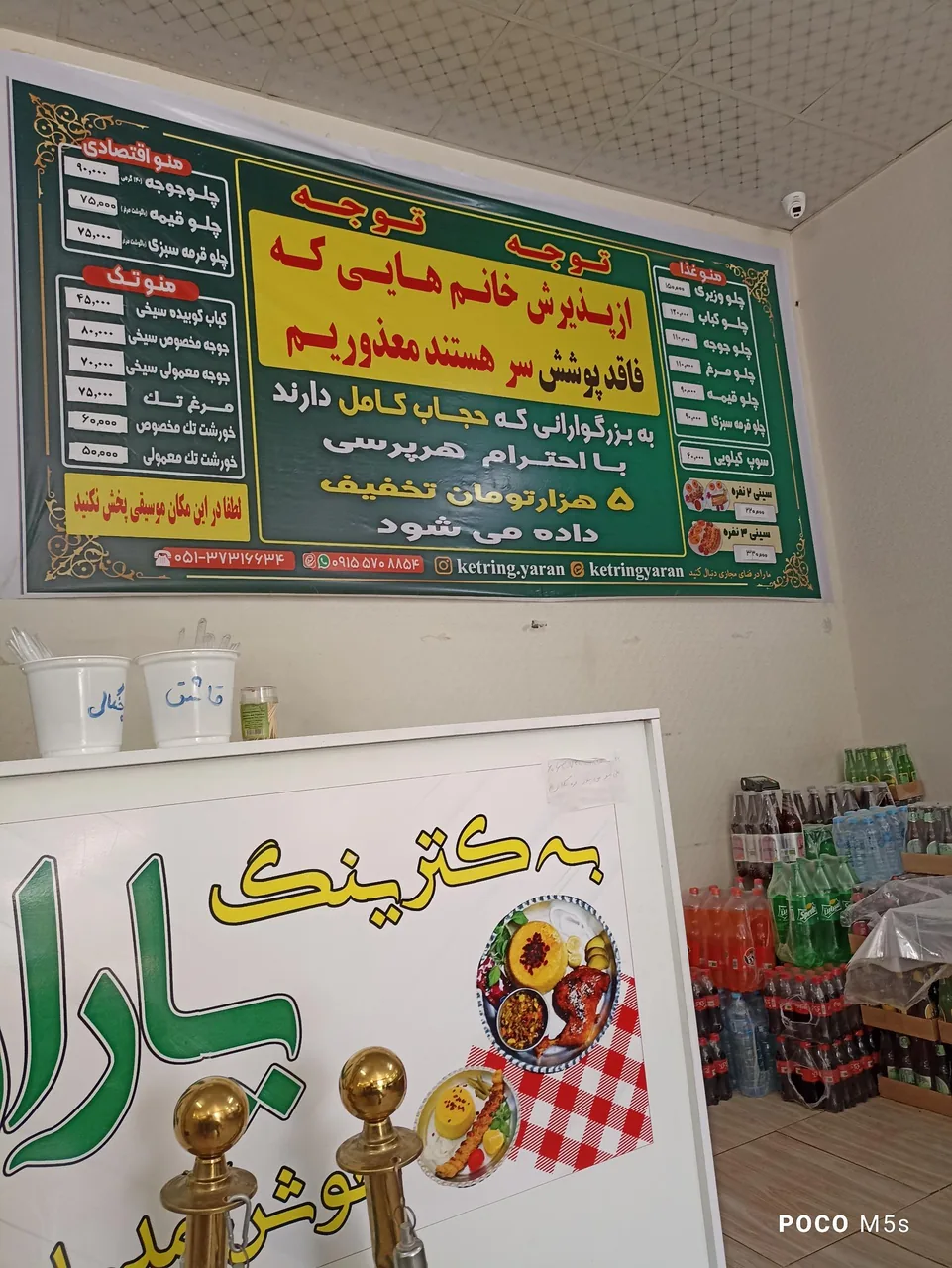 کترینگ یاران - تصویر 3