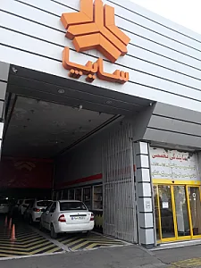 تعمیرگاه عارفی مقدم
