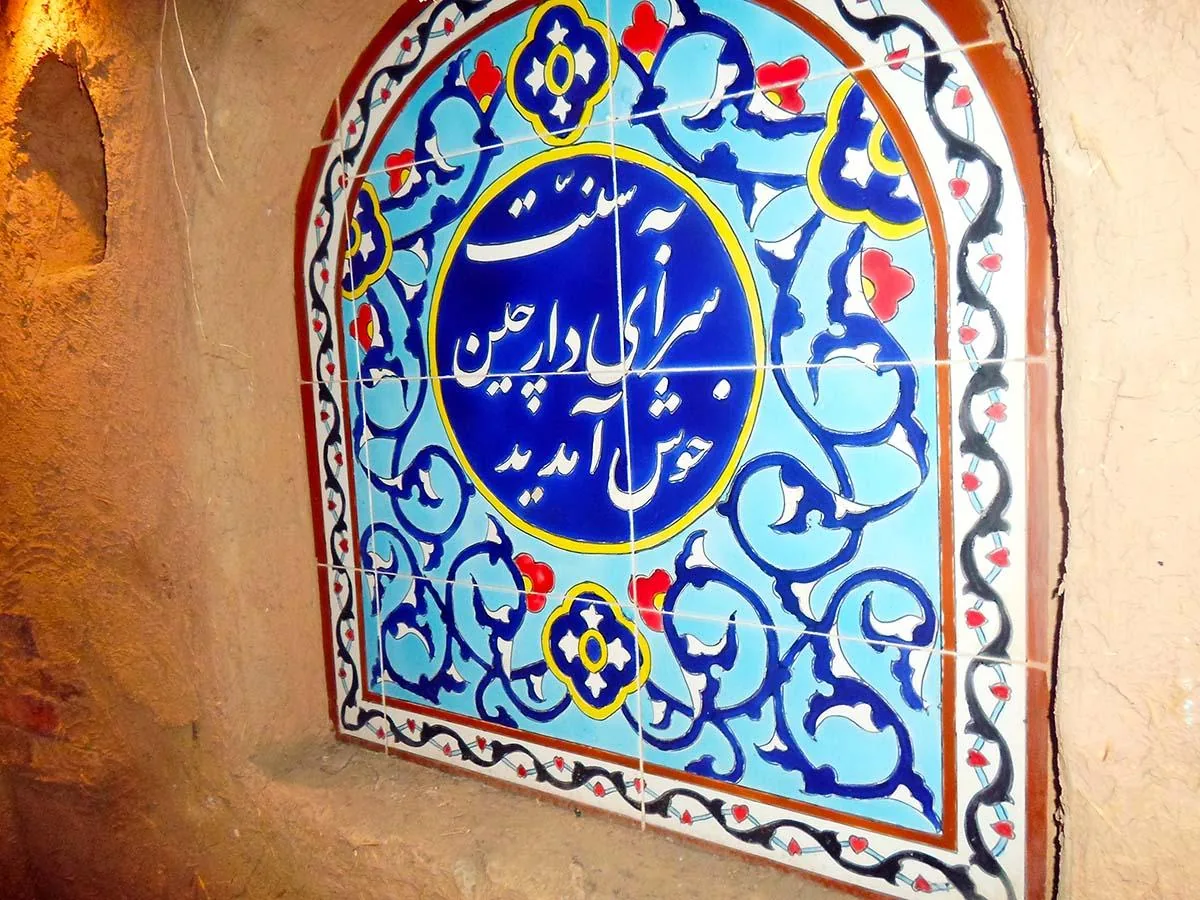 کترینگ و غذای آماده شاطر اکبر - تصویر 5