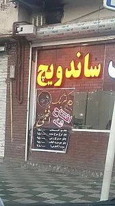 کباب افخمی