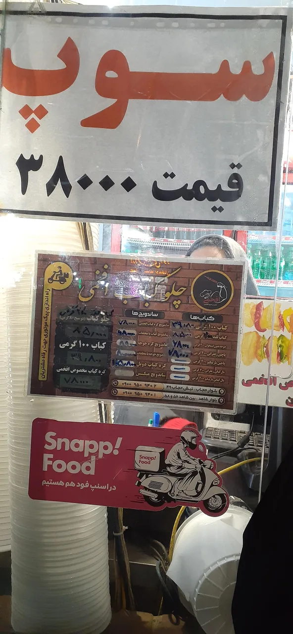 کباب افخمی - تصویر 3