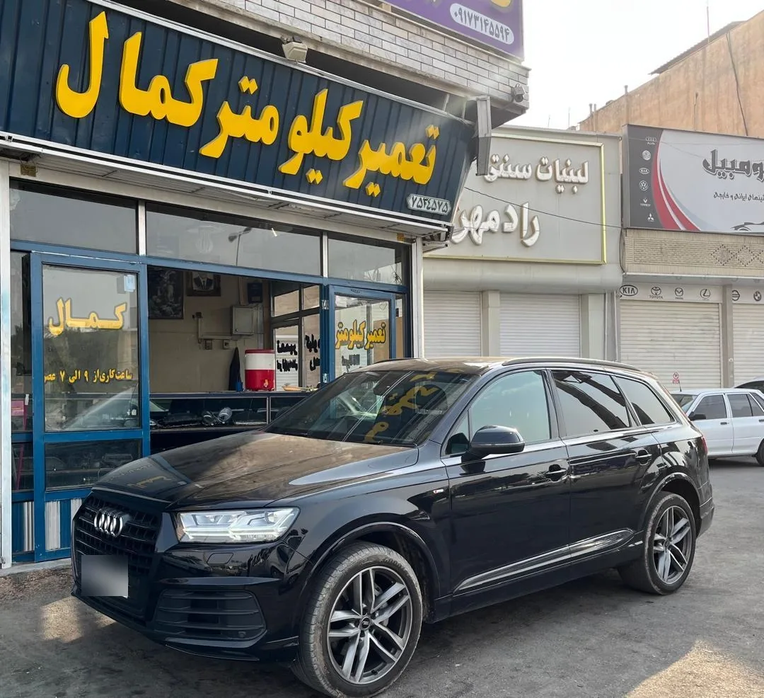 تعمیرات کیلومتر کمال - تصویر 3
