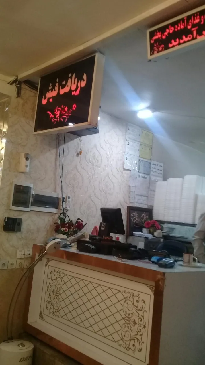 آشپزخانه حاجی بخشی - تصویر 3