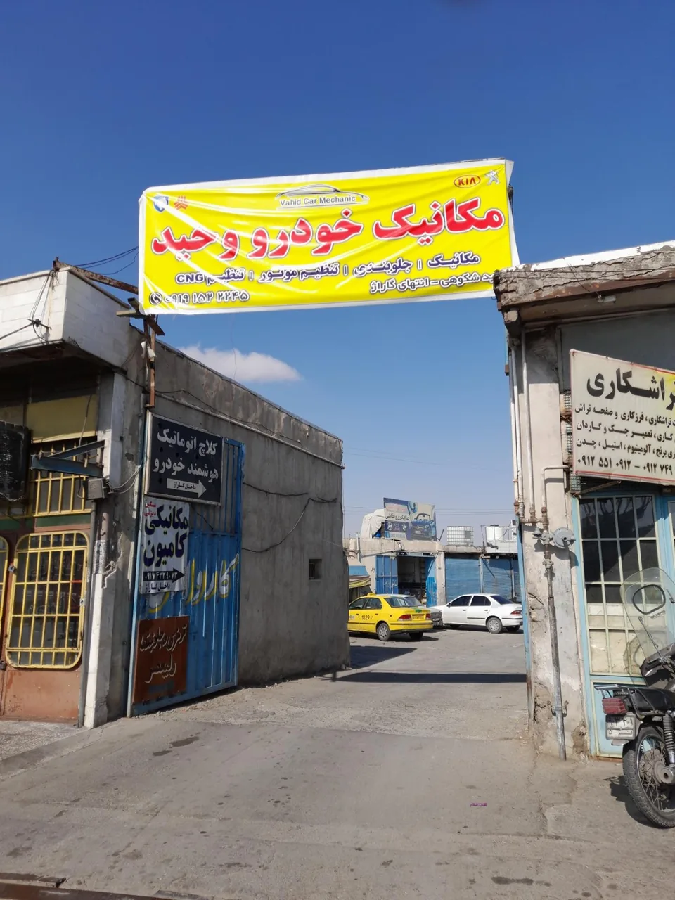 مکانیک خودرو وحید - تصویر 2