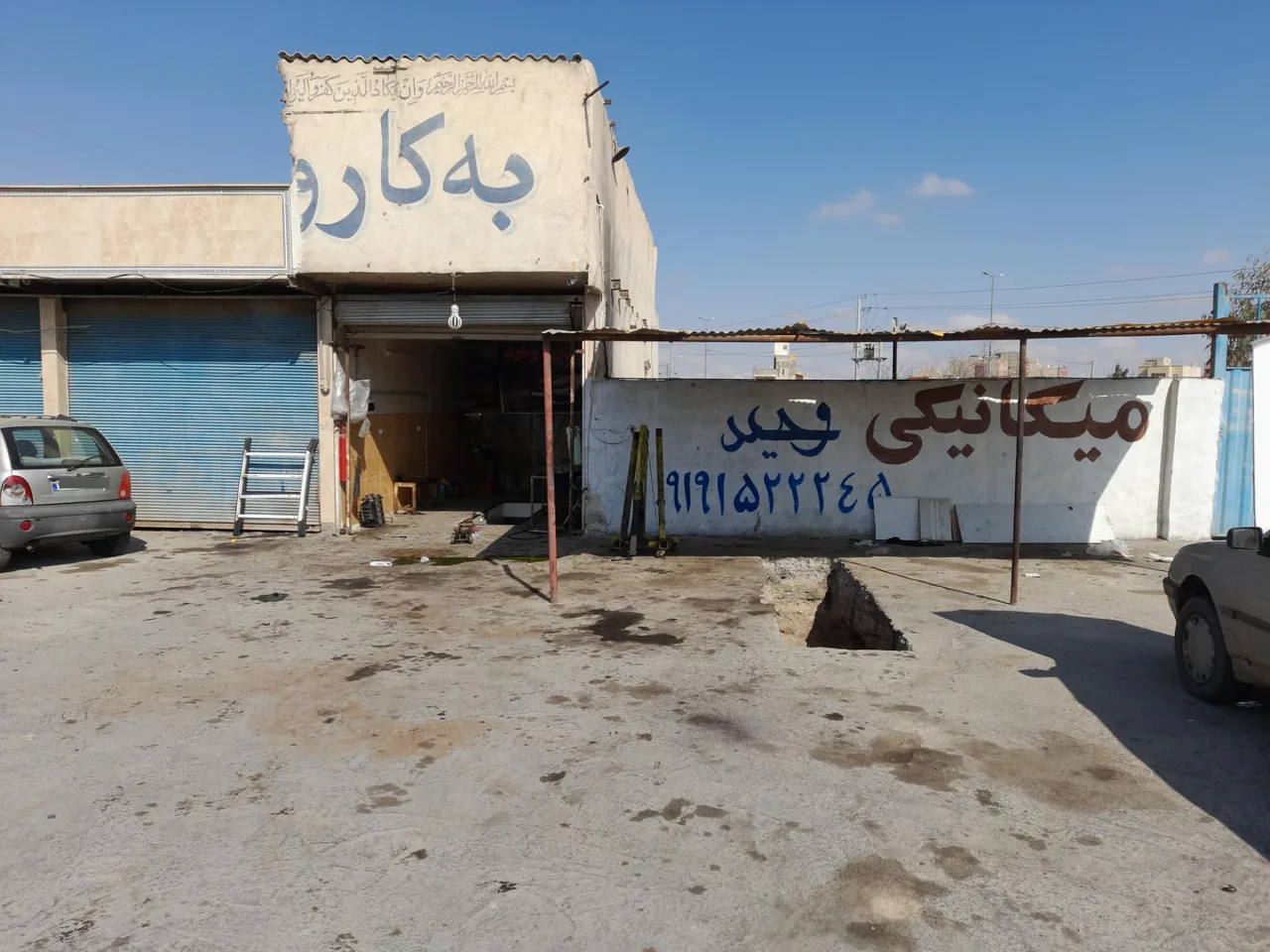 مکانیک خودرو وحید - تصویر 3