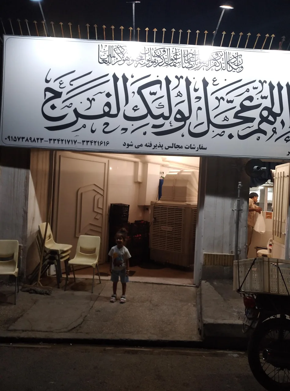 کترینگ مطهر - تصویر 3