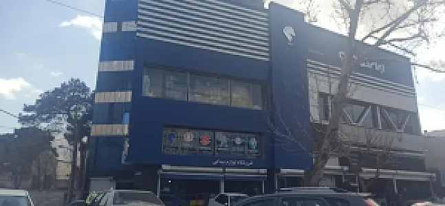 نمایندگی ایران خودرو کاویانی ۱۲۵۹