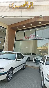 اتو گالری ظهیری