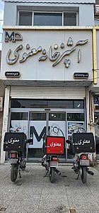 آشپزخانه معنوی