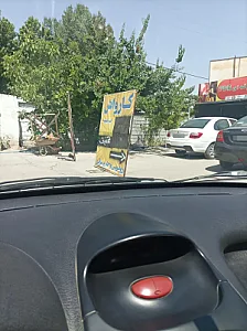 مجتمع تعمیرگاهی و کارواش کارلینک