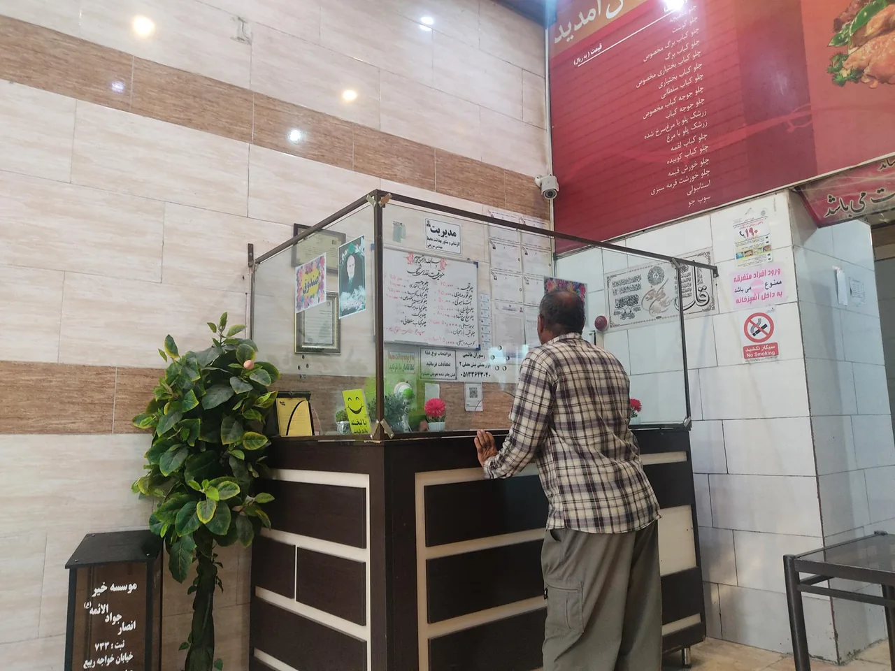آشپزخانه غذا آماده هاشمی - تصویر 3