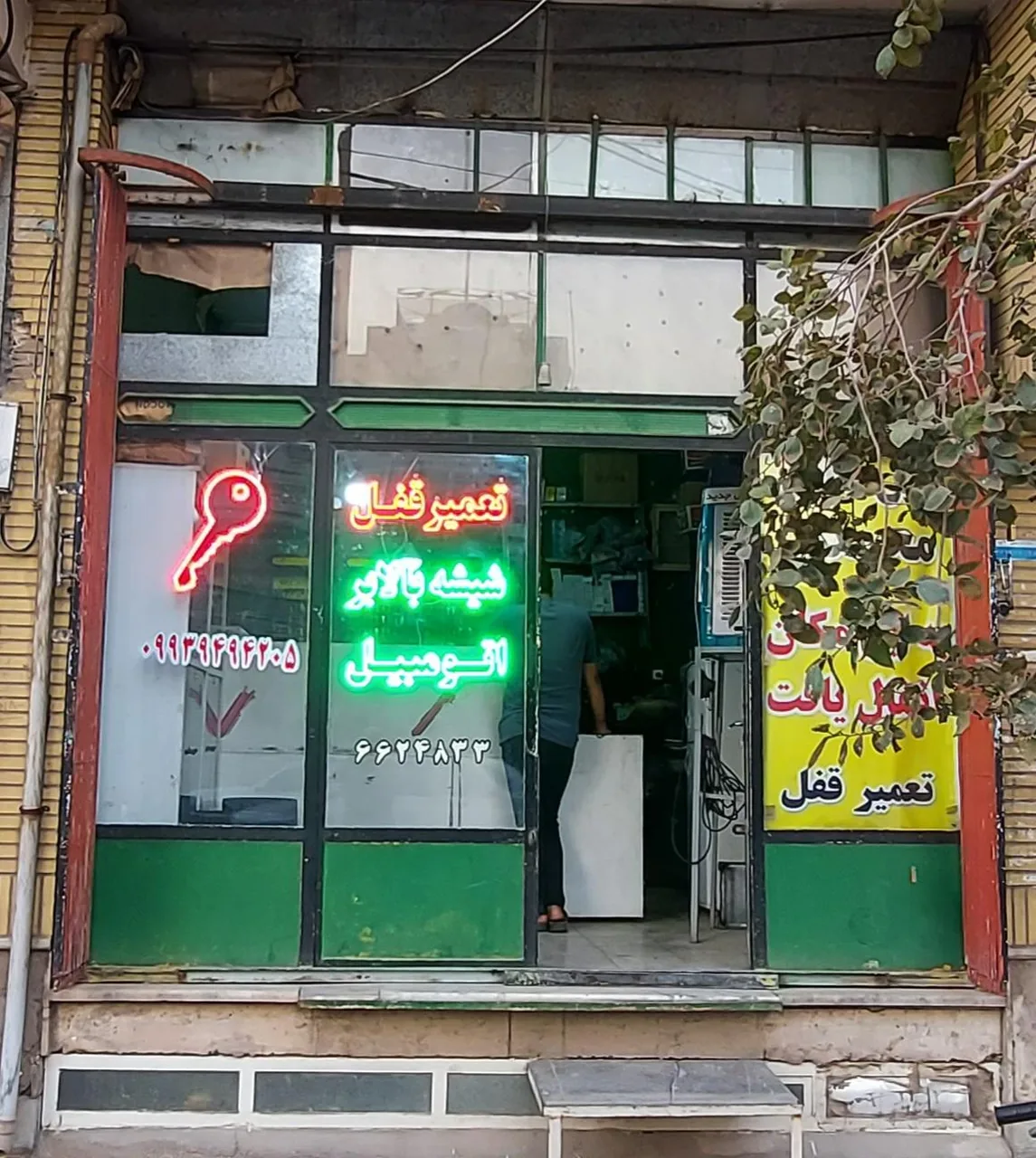 تعمیر قفل و شیشه بالابر محمدی - تعمیرگاه خودرو در قم