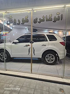 اتوگالری کوروش