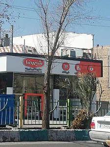 فروشگاه موادغذایی شیررضا