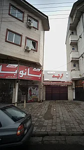 پوشاک بانو