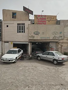 تعمیرگاه شبانه روزی دوستان