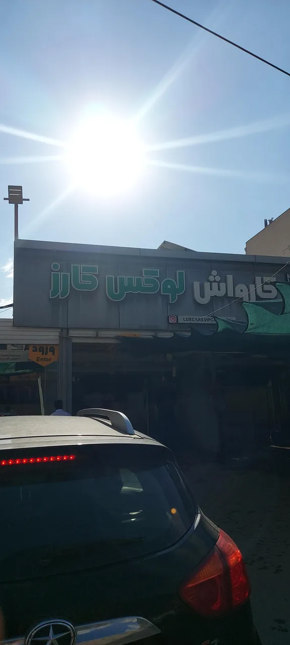 کارواش لوکس کارز - تصویر 3