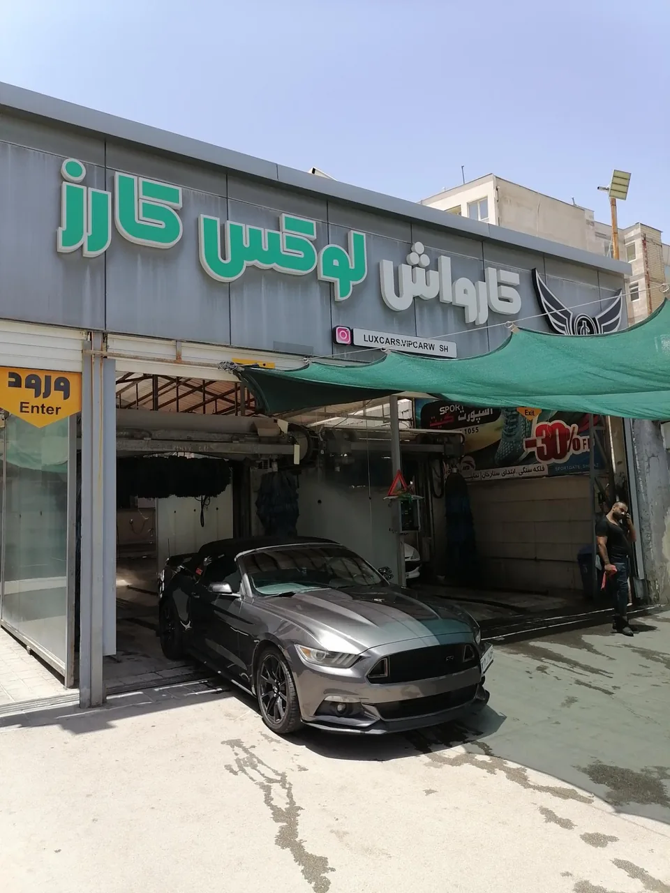 کارواش لوکس کارز - تصویر 4
