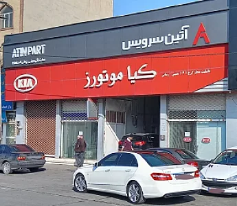 نمایندگی کیا موتورز