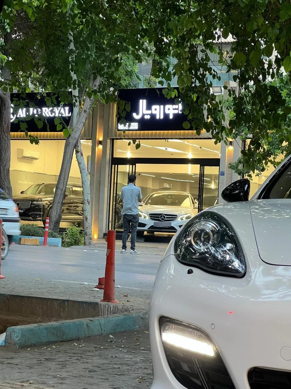 اتو رویال - تصویر 3