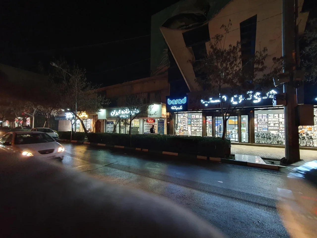 هوتن طب نمایندگی طب و صنعت - تصویر 5