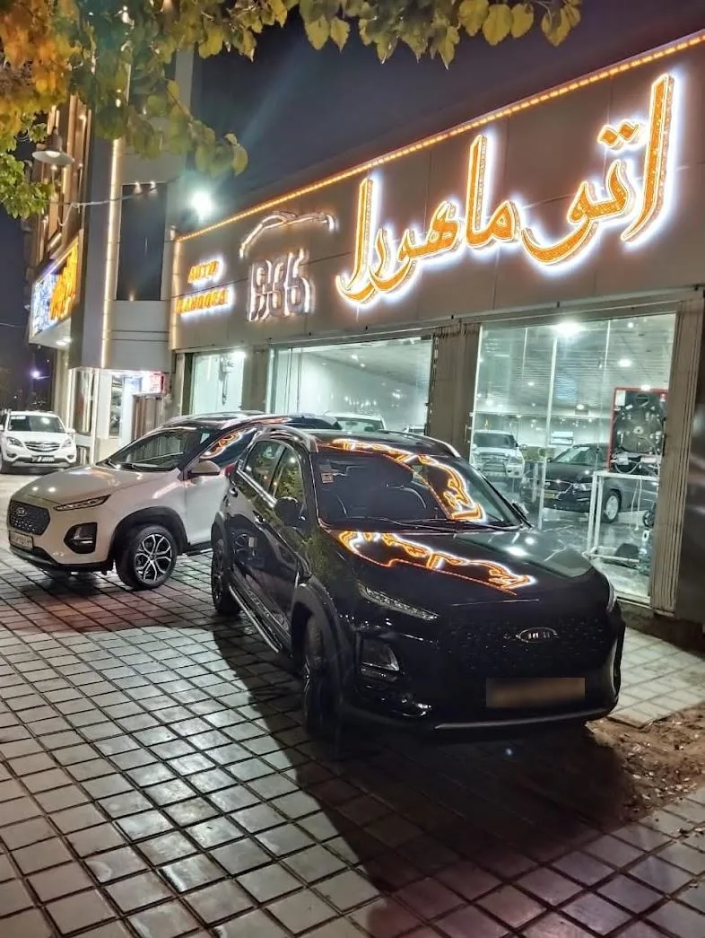 نمایشگاه اتومبیل ماهورا - تصویر 2