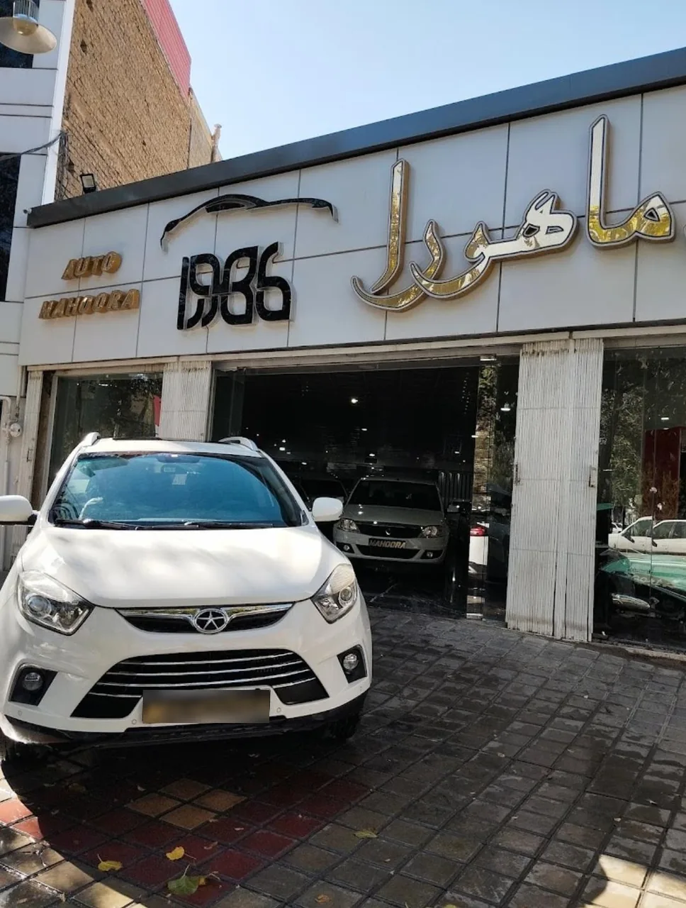 نمایشگاه اتومبیل ماهورا - تصویر 5