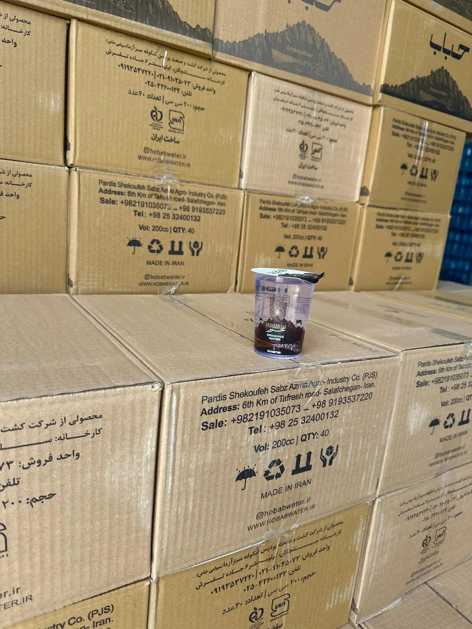 پخش مواد غذایی ترنج - تصویر 2