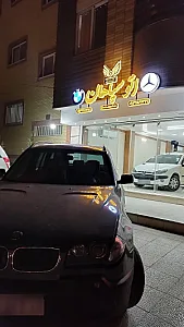 اتوگالری سپاهان