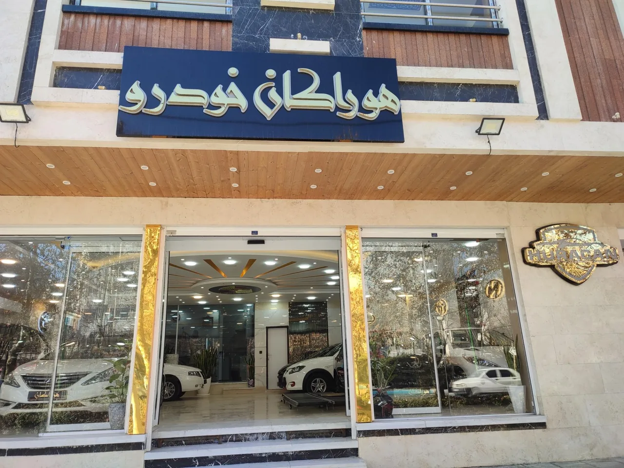 هوراکان خودرو - تصویر 2