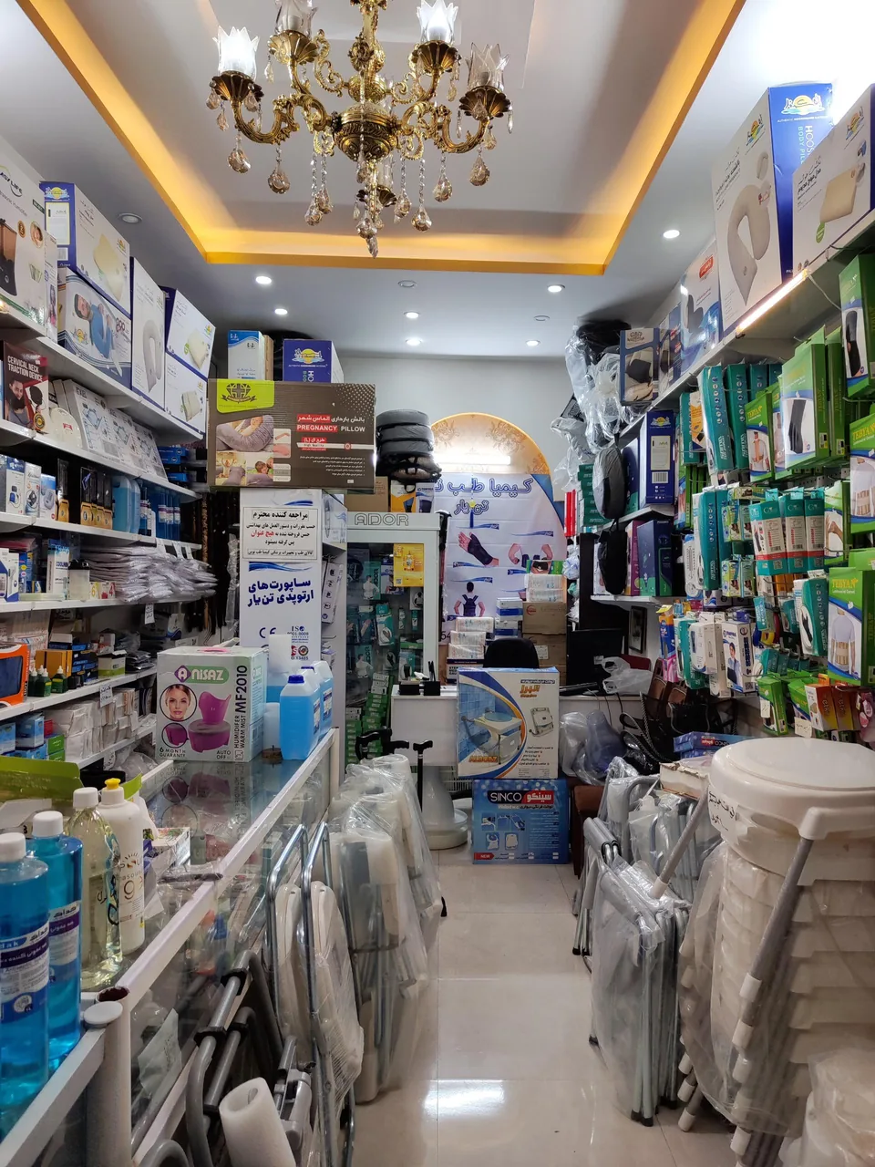 کالای طب کیمیا طب نوین - تصویر 2
