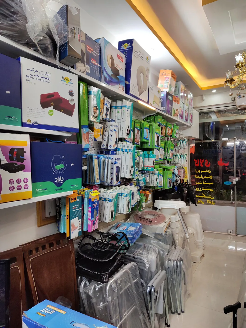 کالای طب کیمیا طب نوین - تصویر 3