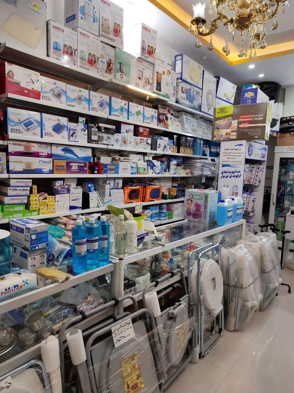 کالای طب کیمیا طب نوین - تصویر 4