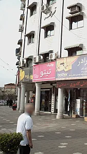 بوتیک تیتو
