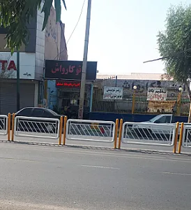 کارواش نانو بخار صدف