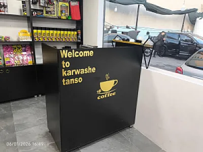 کارواش تانسو