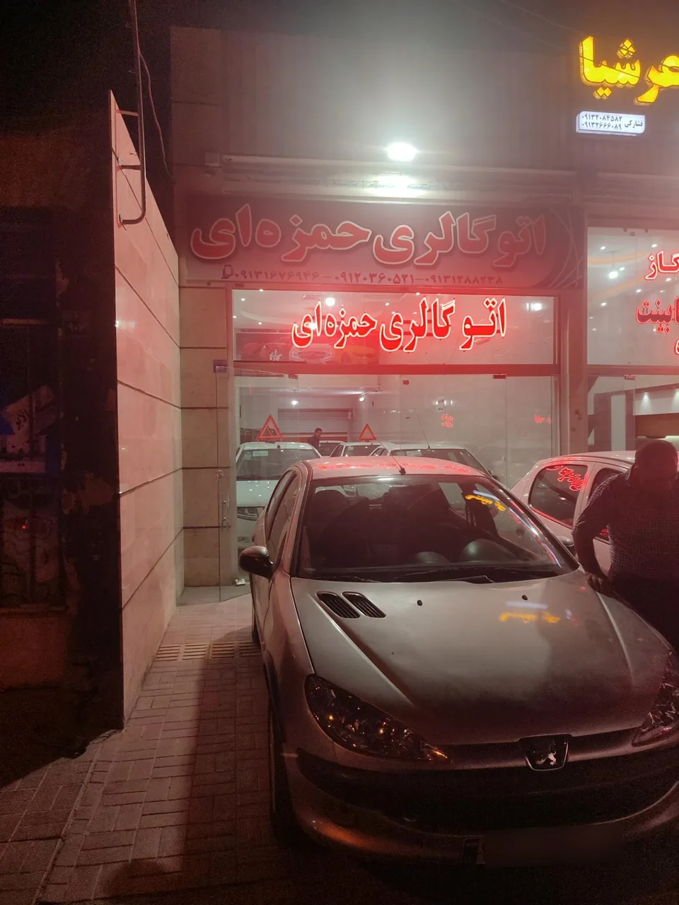 اتو گالری حمزه ای - تصویر 3