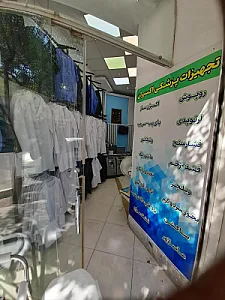 تجهیزات پزشکی اکسیران