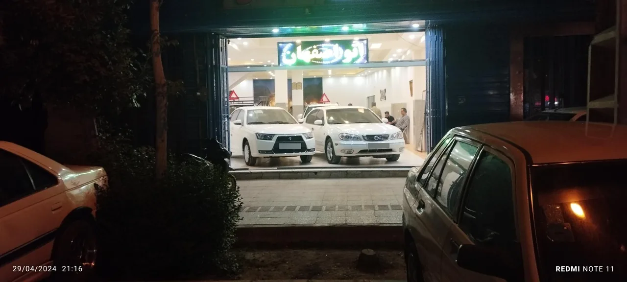 اتو گالری اصفهان مهرادفر - تصویر 2