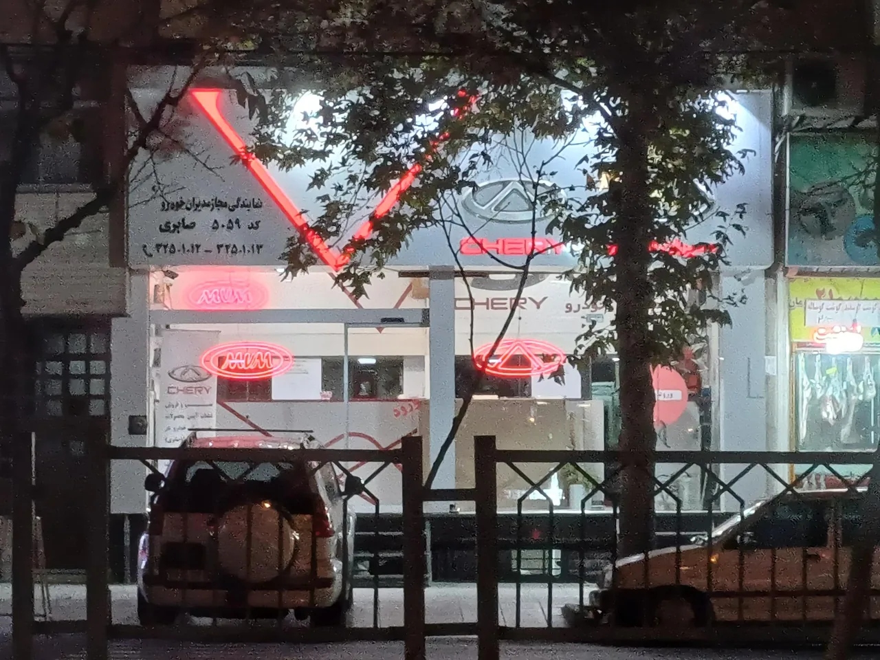 نمایندگی مدیران خودرو