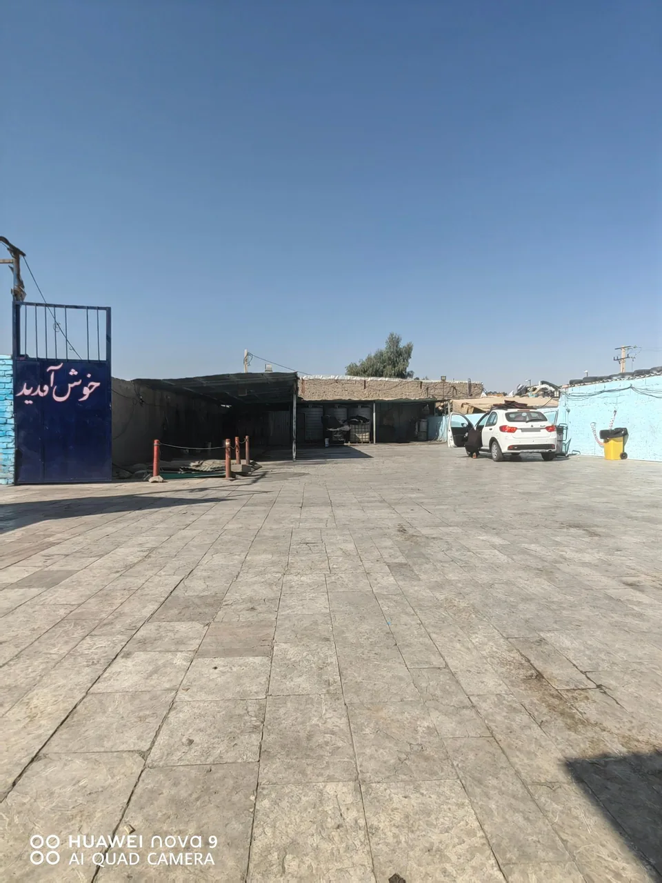 کارواش بزرگ شهروند - تصویر 3