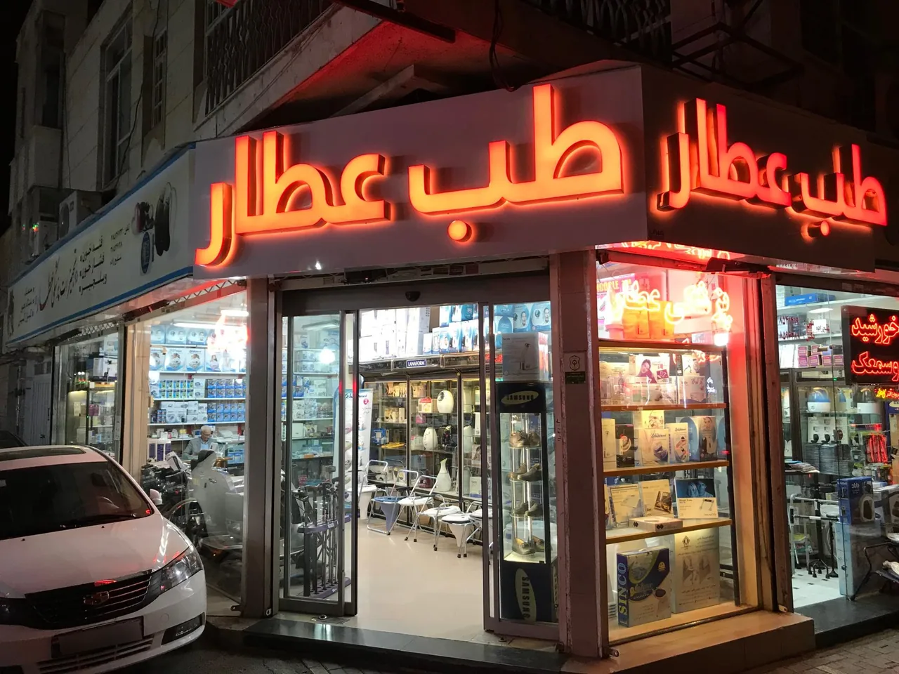 تجهیزات پزشکی عطار - تصویر 3