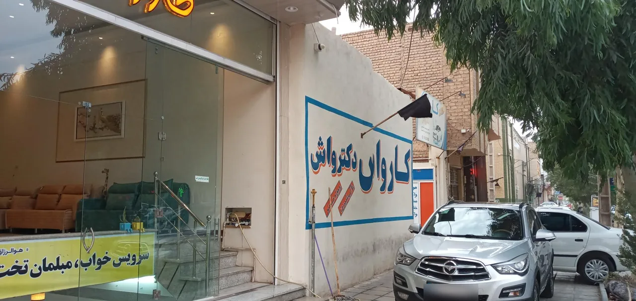 کارواش دکترواش - تصویر 3