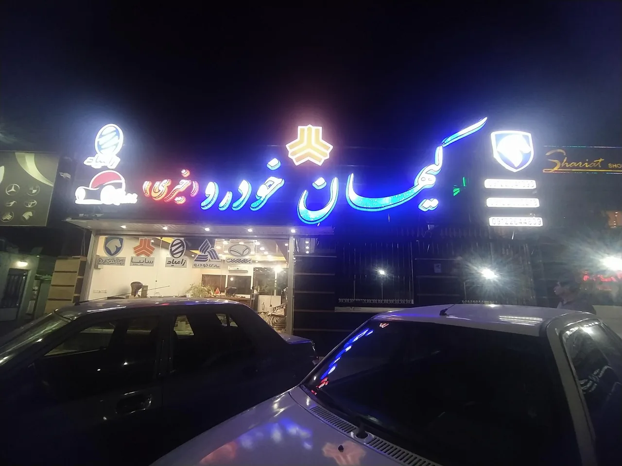 اتو گالری کیهان خودرو خیری - تصویر 4