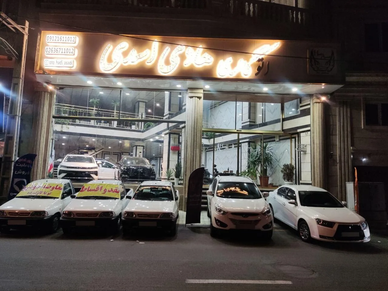 اتوگالری هادی اسدی - تصویر 3
