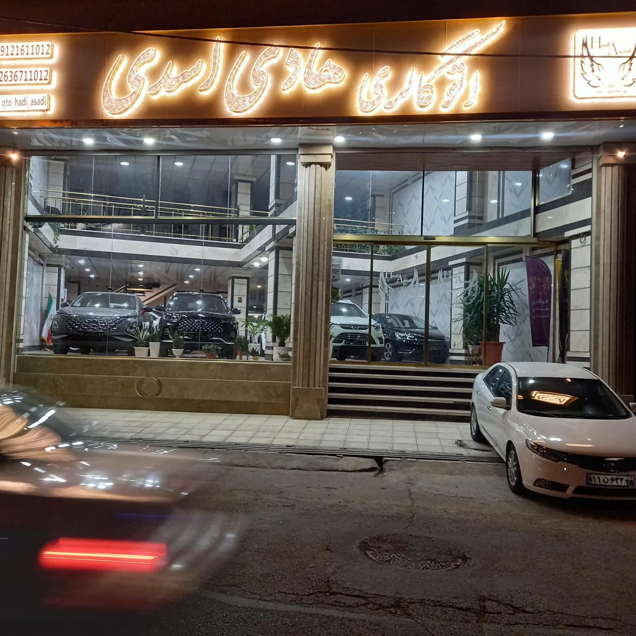 اتوگالری هادی اسدی - تصویر 4
