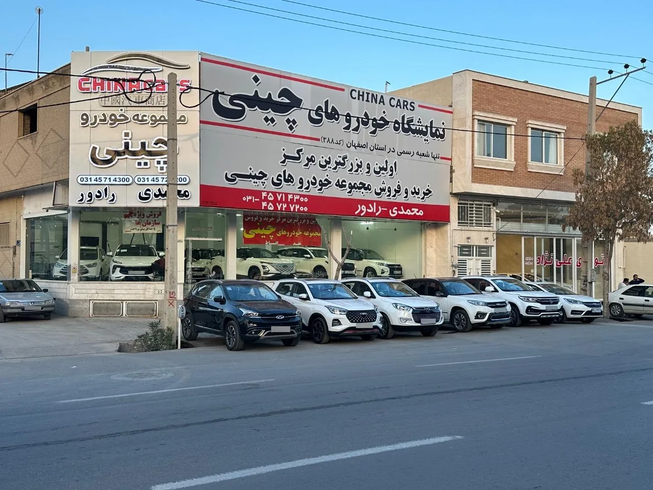 نمایشگاه خودروهای چینی - تصویر 2