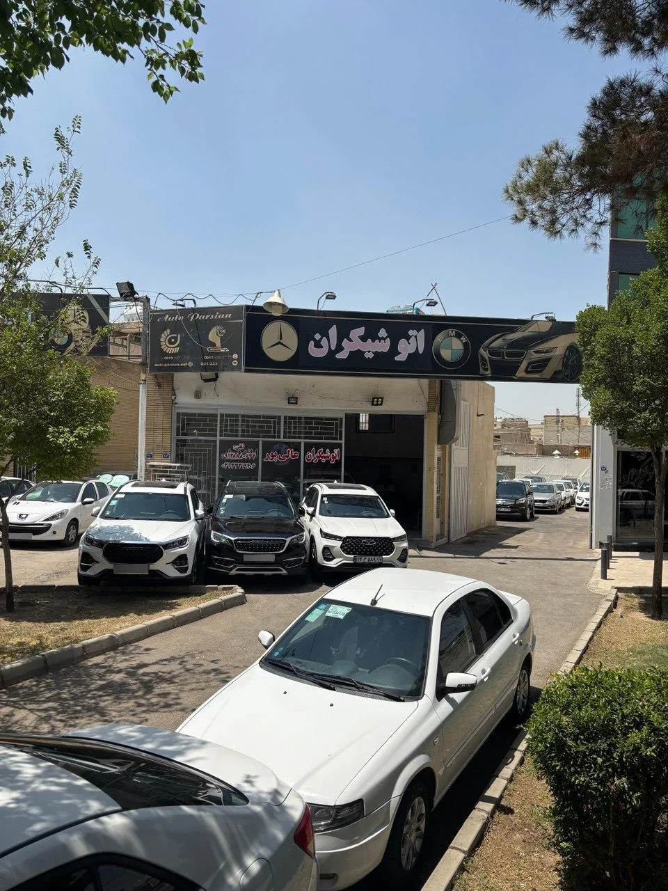 اتو شیکران